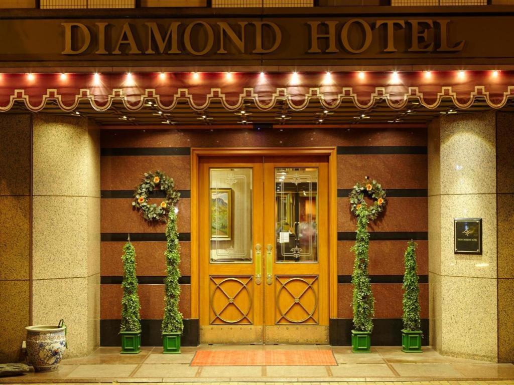 Diamond Hotel Präfektur Tokio Exterior foto