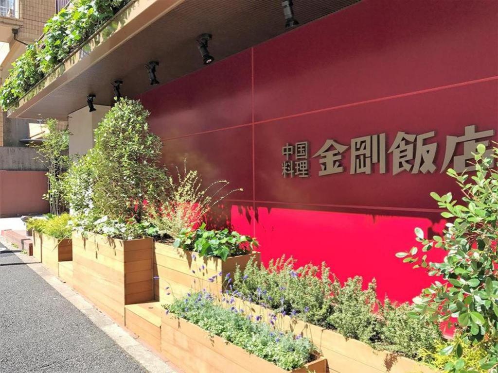 Diamond Hotel Präfektur Tokio Exterior foto