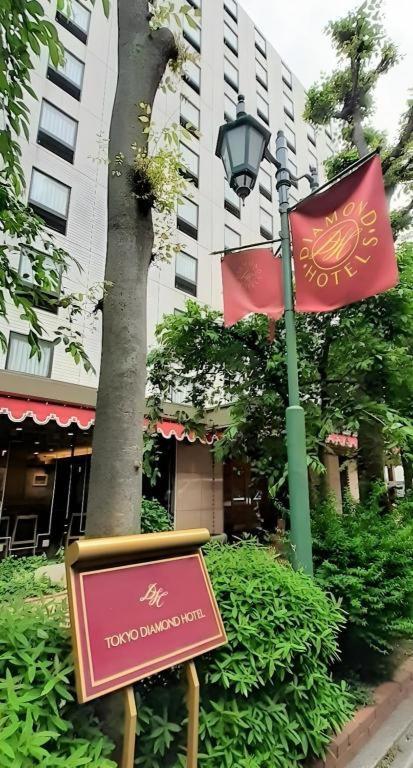 Diamond Hotel Präfektur Tokio Exterior foto