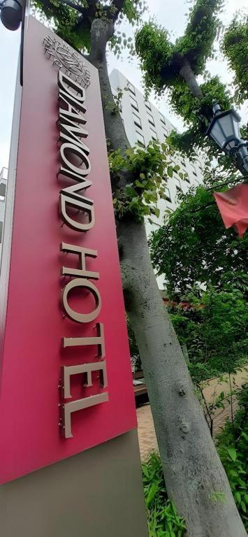 Diamond Hotel Präfektur Tokio Exterior foto