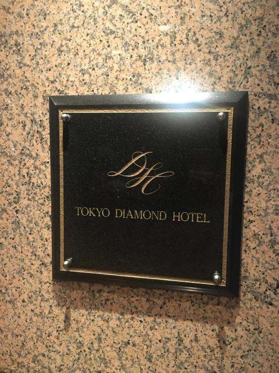 Diamond Hotel Präfektur Tokio Exterior foto
